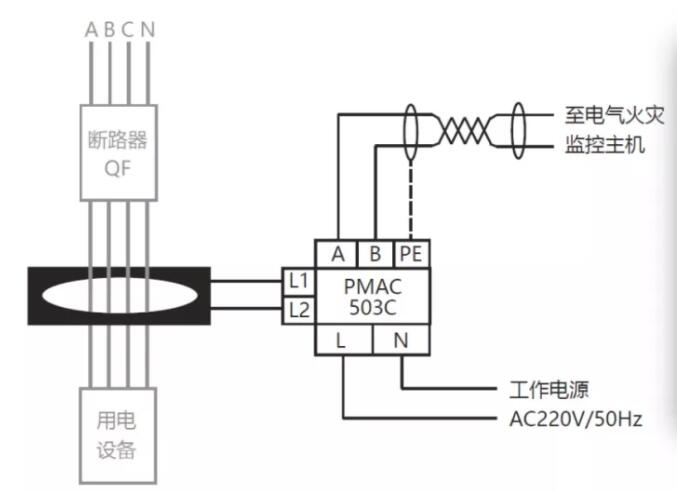 派诺PMAC503C电气火灾监控探测器安装接线.jpg