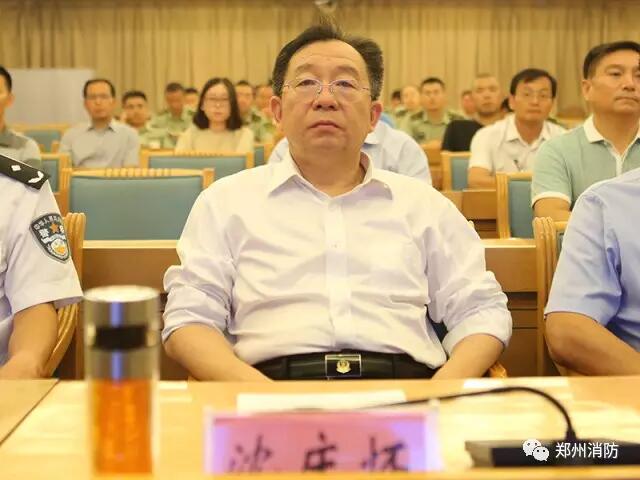 郑州市高层建筑电气火灾综合治理.jpg