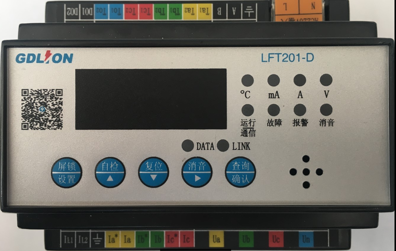 LFT201-D智慧用电安全探测器.jpg