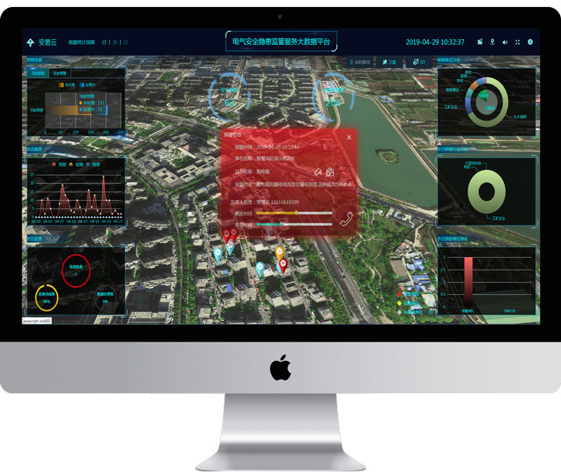 智慧用电服务系统-智慧式安全用电服务系统大屏.jpg